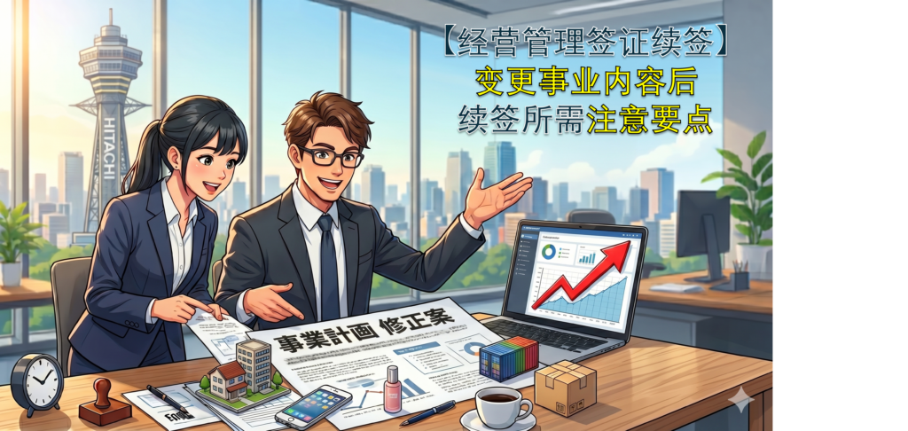 正在讨论公司新业务的人